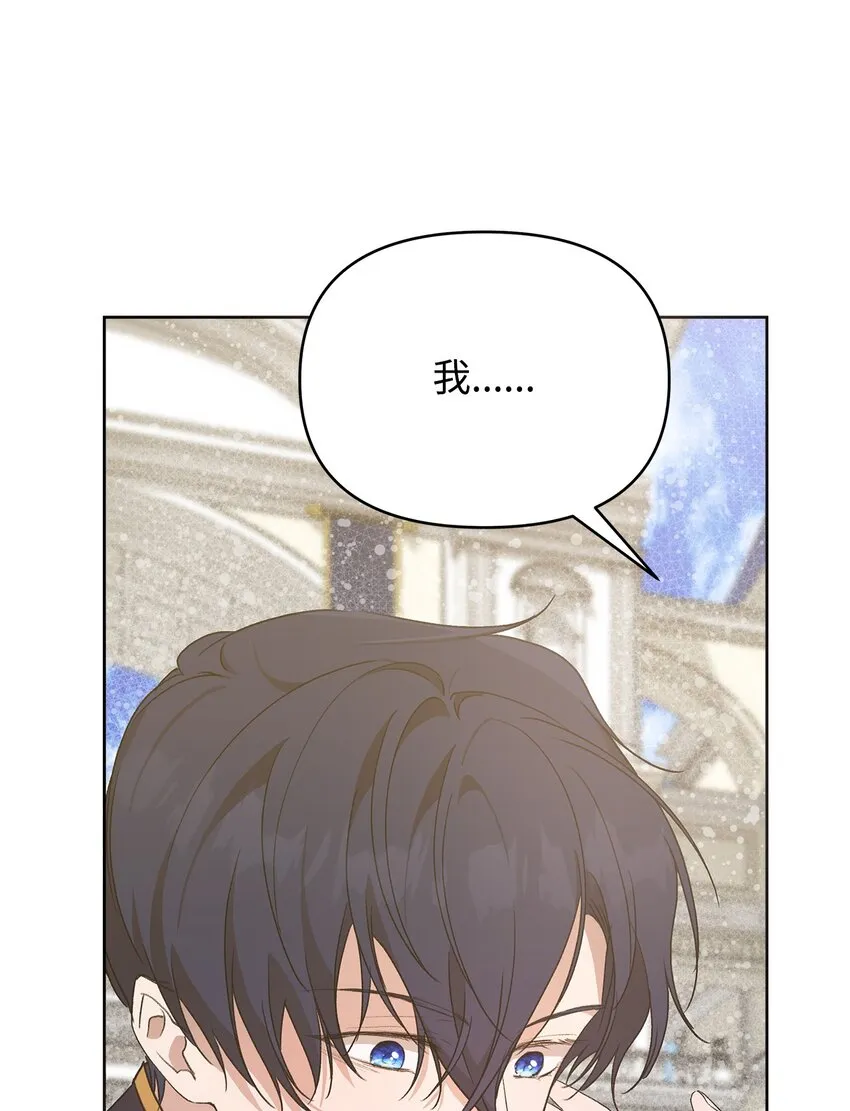 38 是结束，也是开始 第76页
