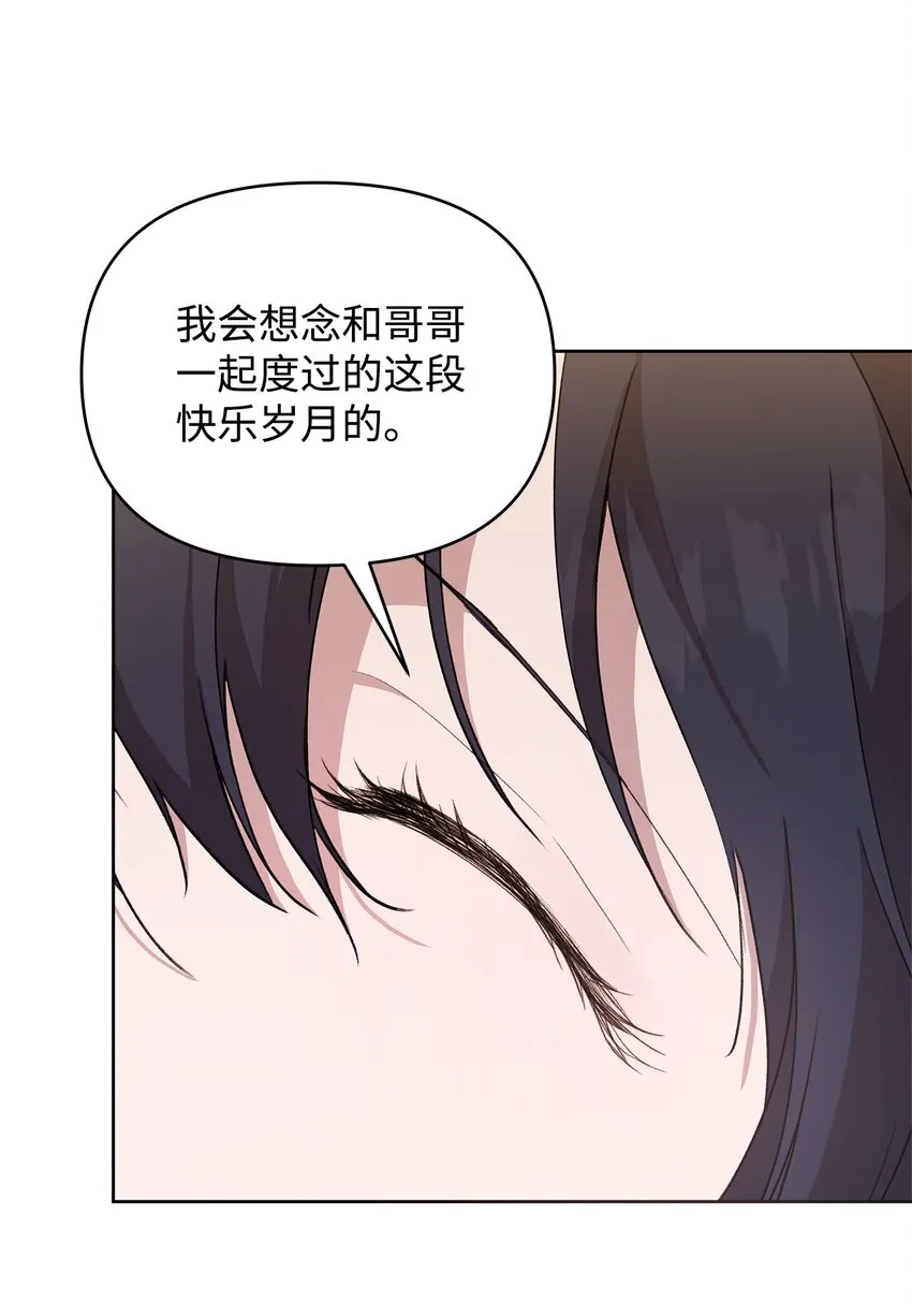 38 是结束，也是开始 第80页