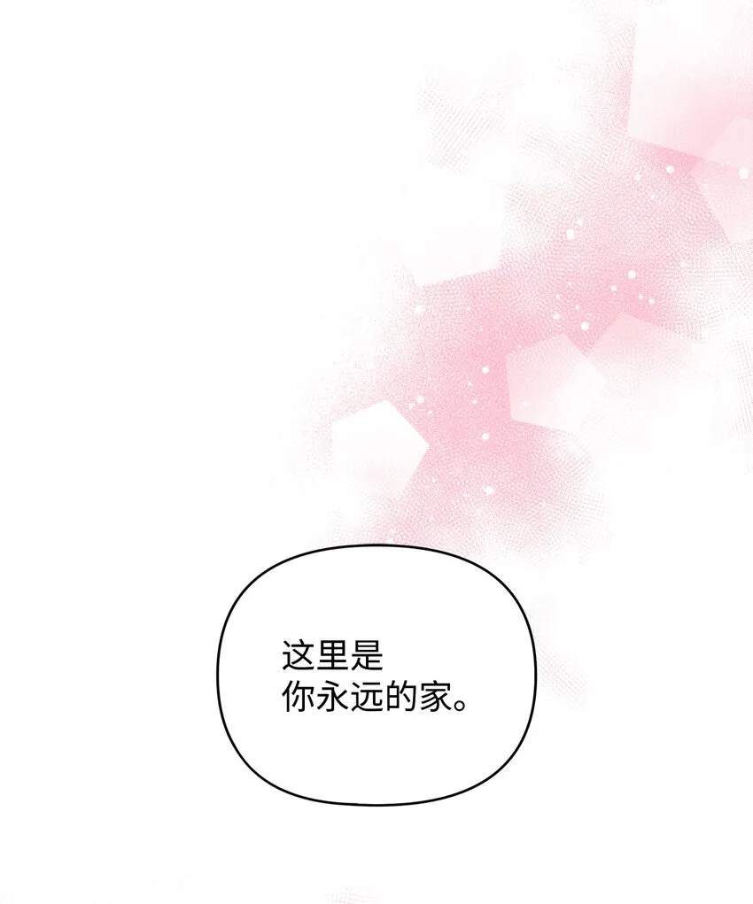 38 是结束，也是开始 第83页
