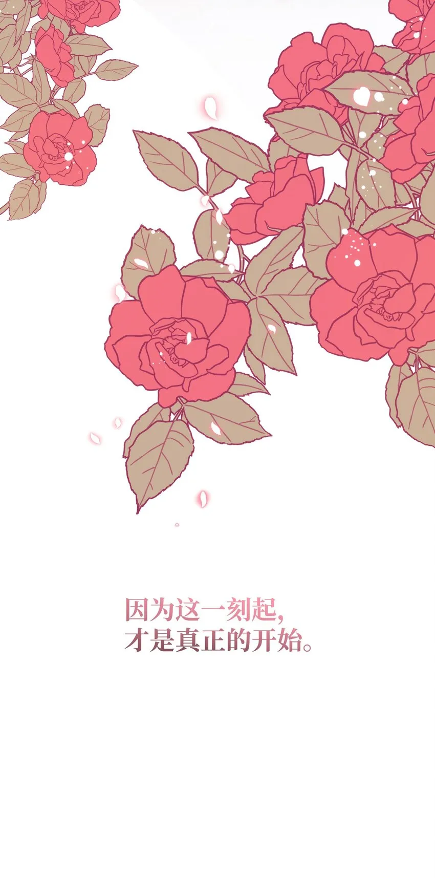 38 是结束，也是开始 第102页