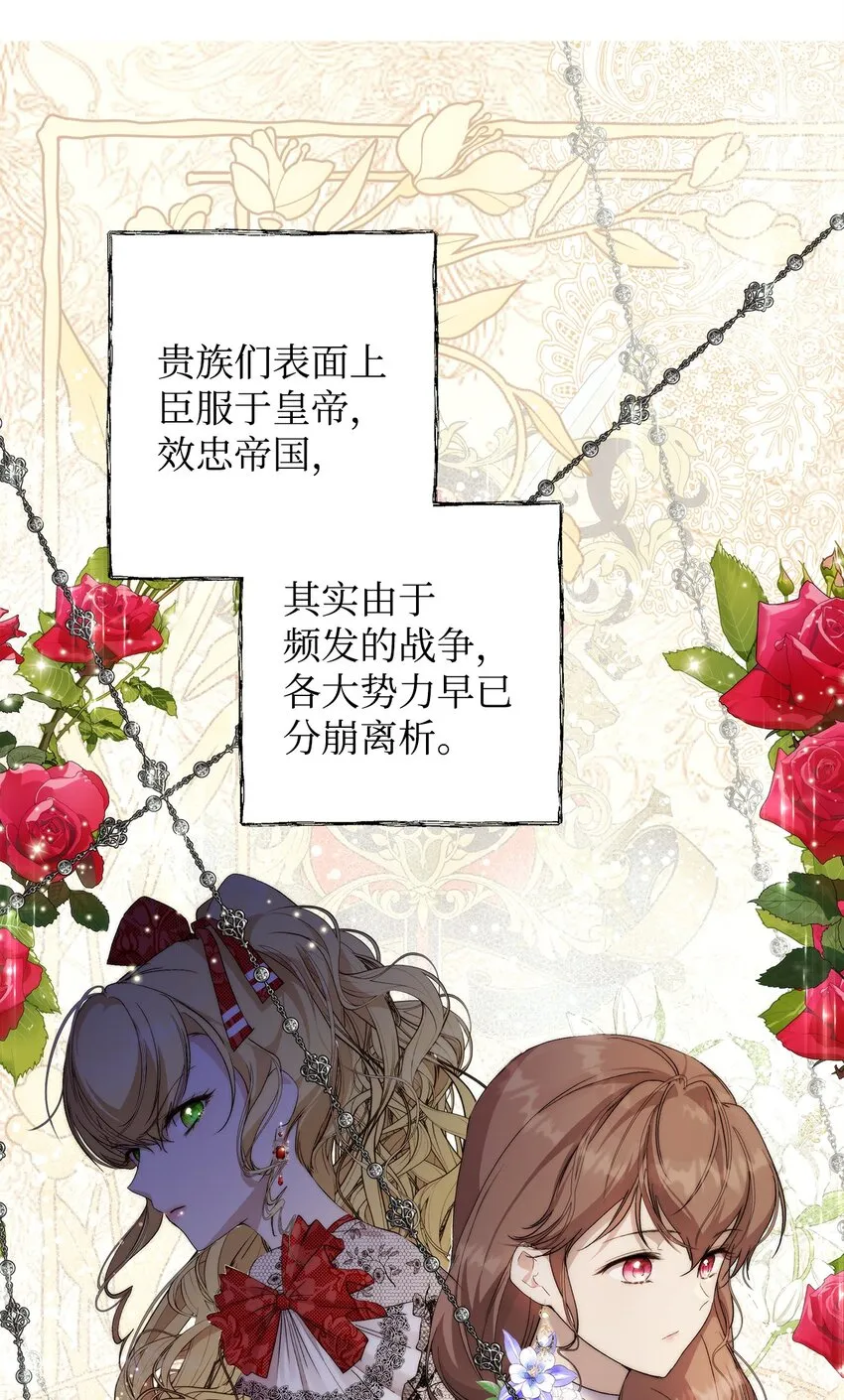 37 新婚夜 第13页