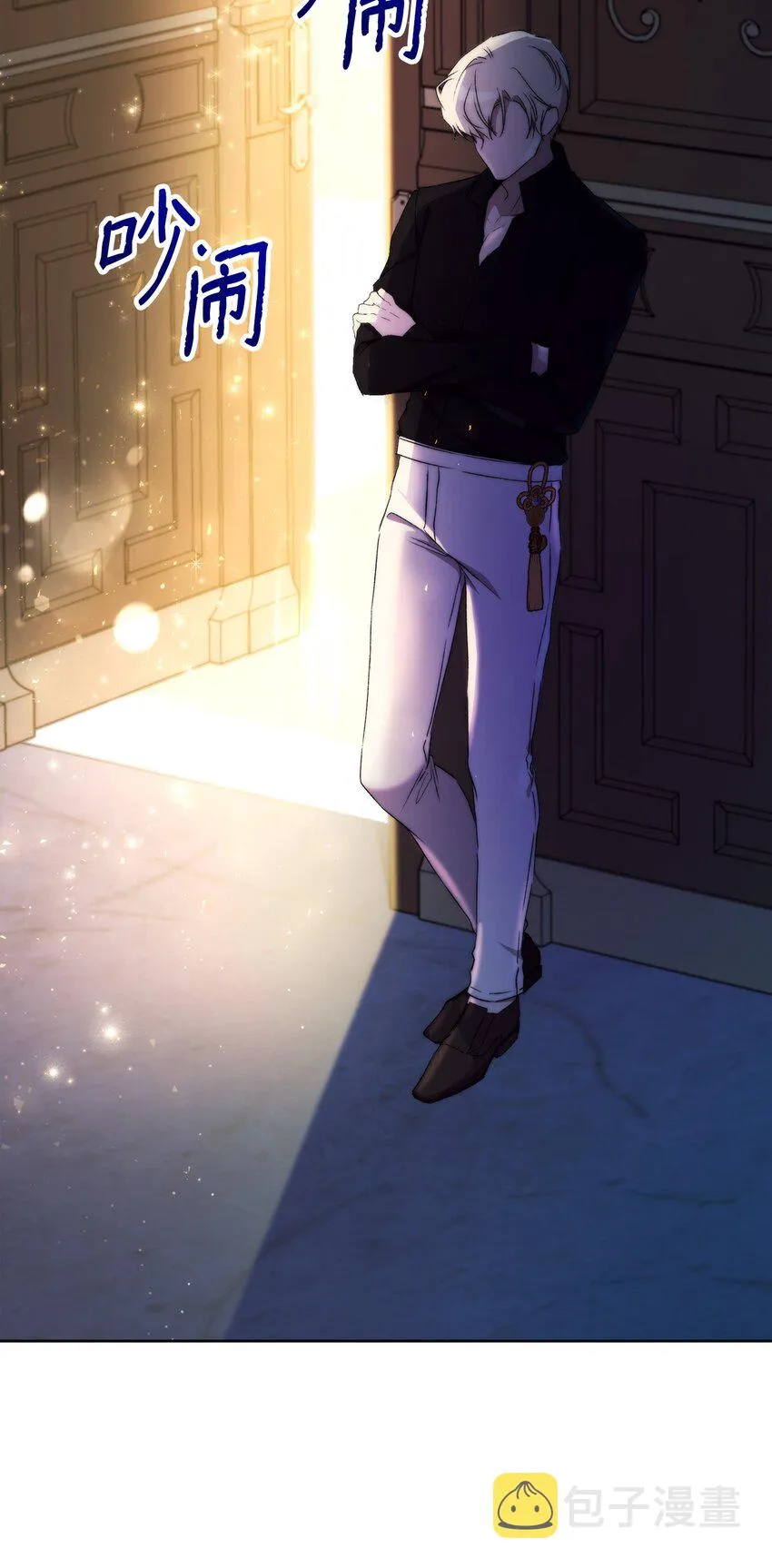 37 新婚夜 第19页