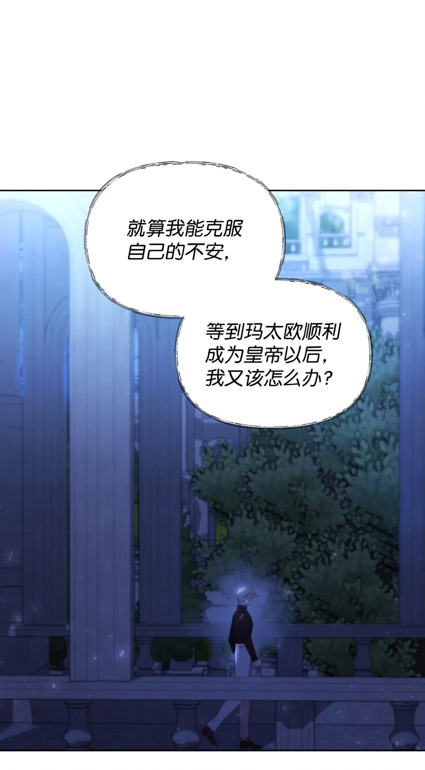 37 新婚夜 第23页