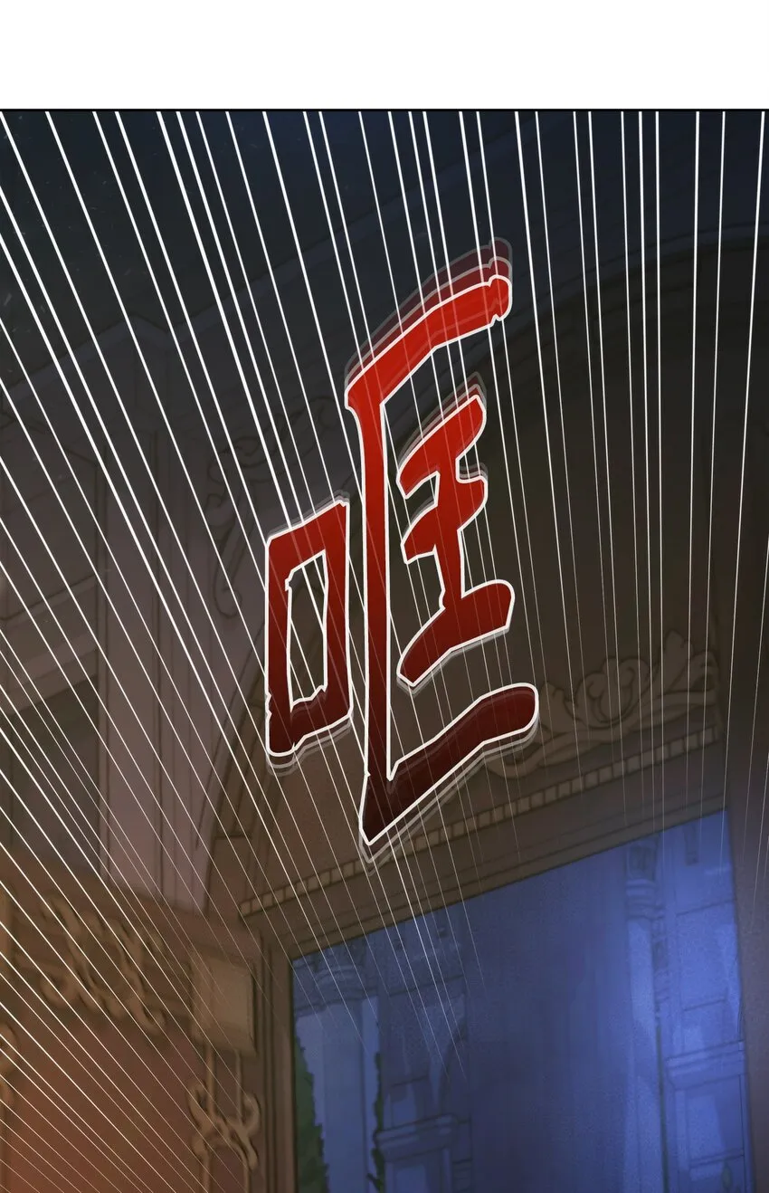 37 新婚夜 第25页
