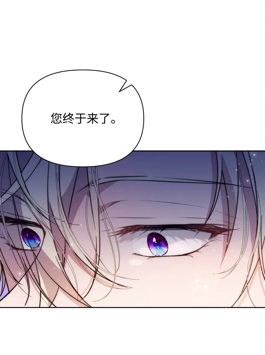 37 新婚夜 第28页