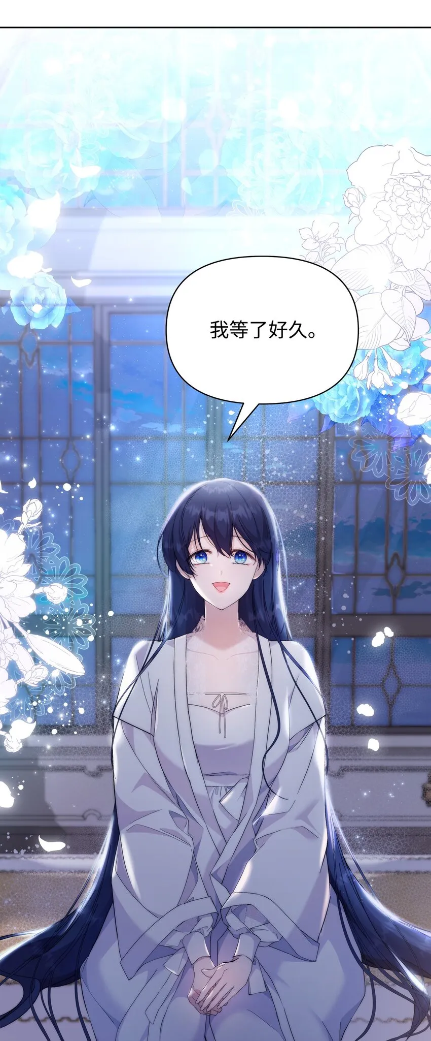 37 新婚夜 第29页