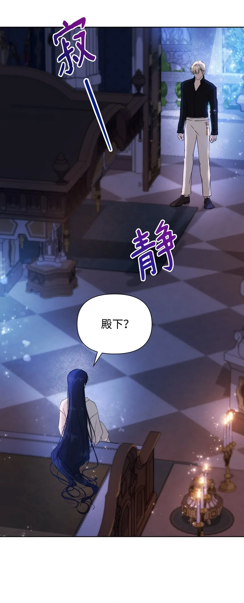 37 新婚夜 第31页