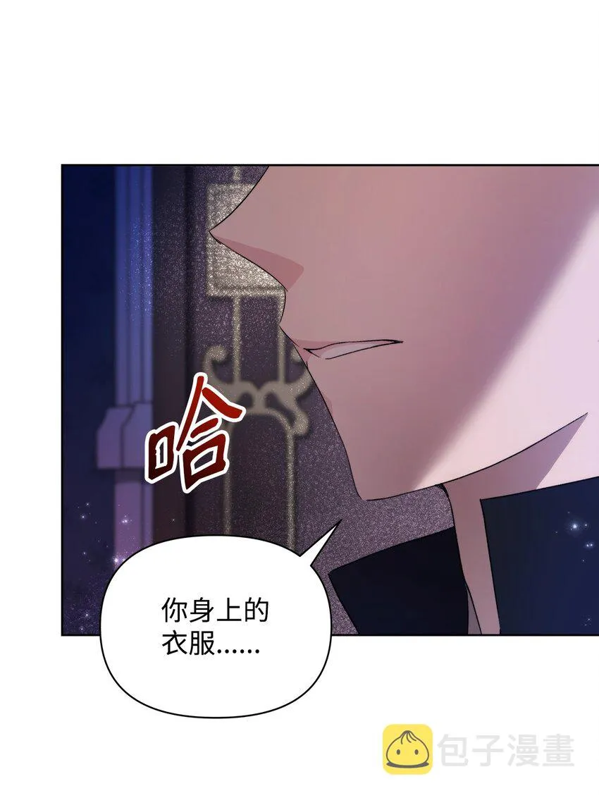 37 新婚夜 第32页