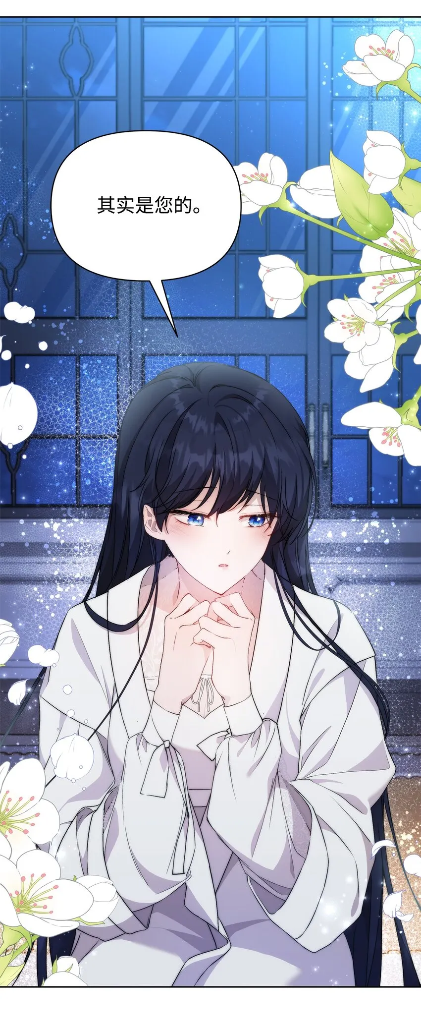 37 新婚夜 第34页
