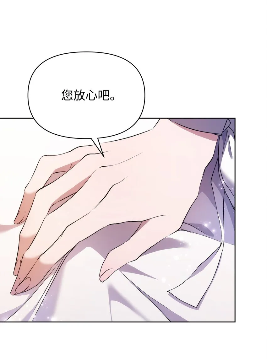 37 新婚夜 第38页