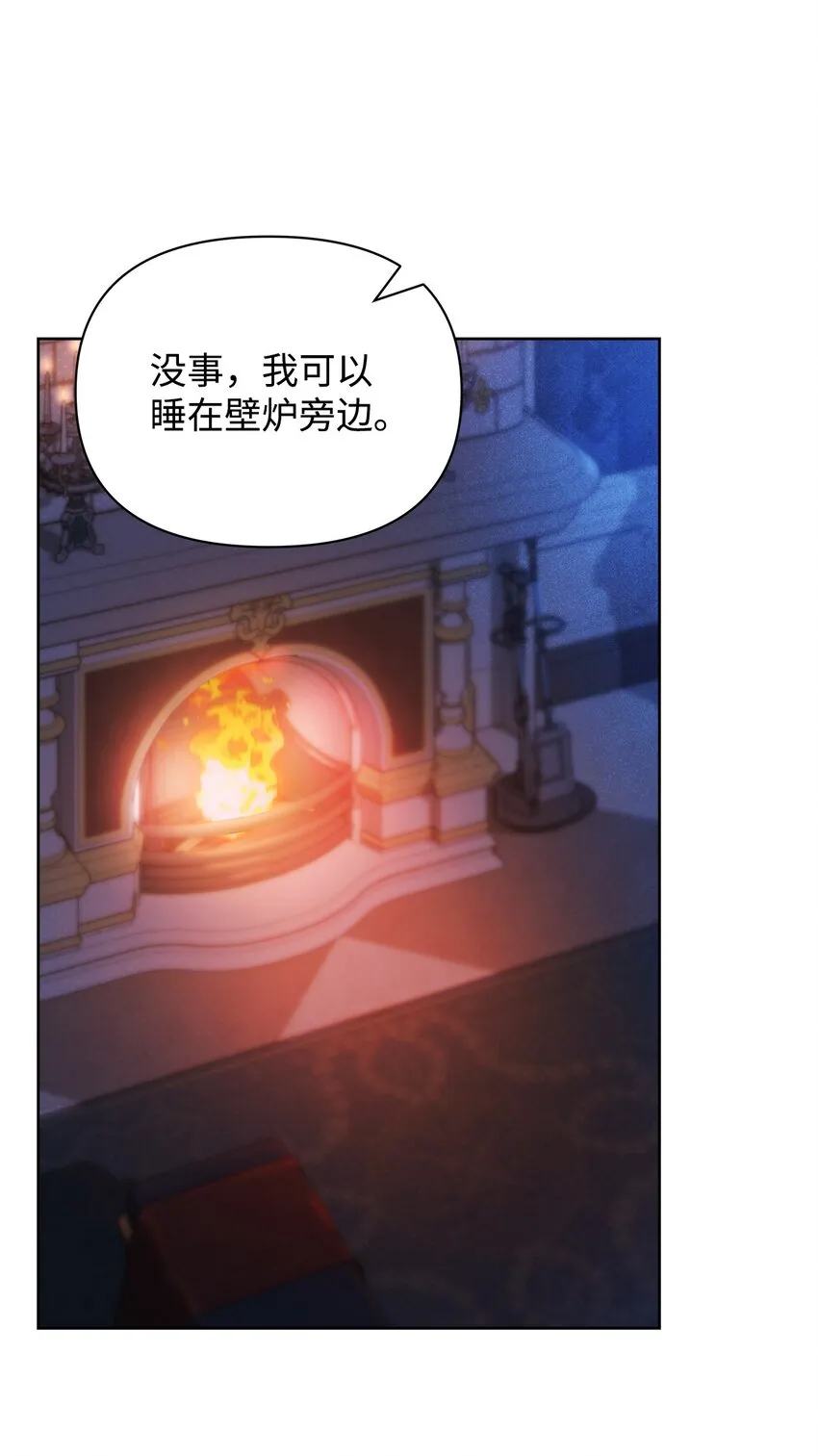 37 新婚夜 第54页