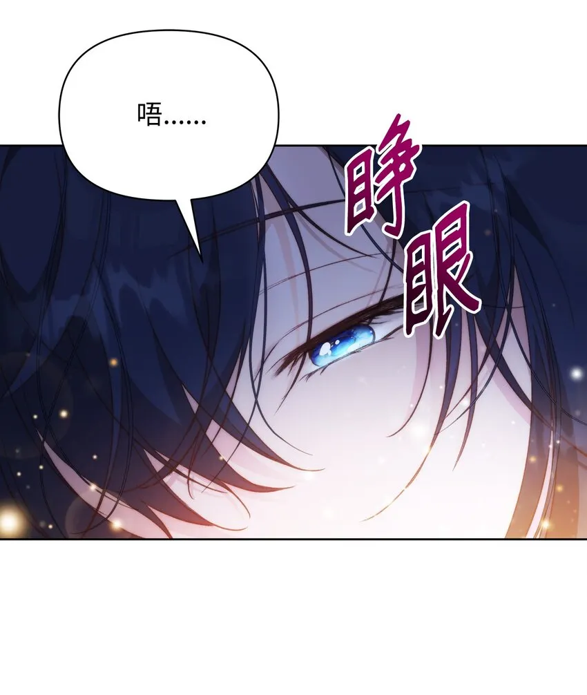 37 新婚夜 第66页