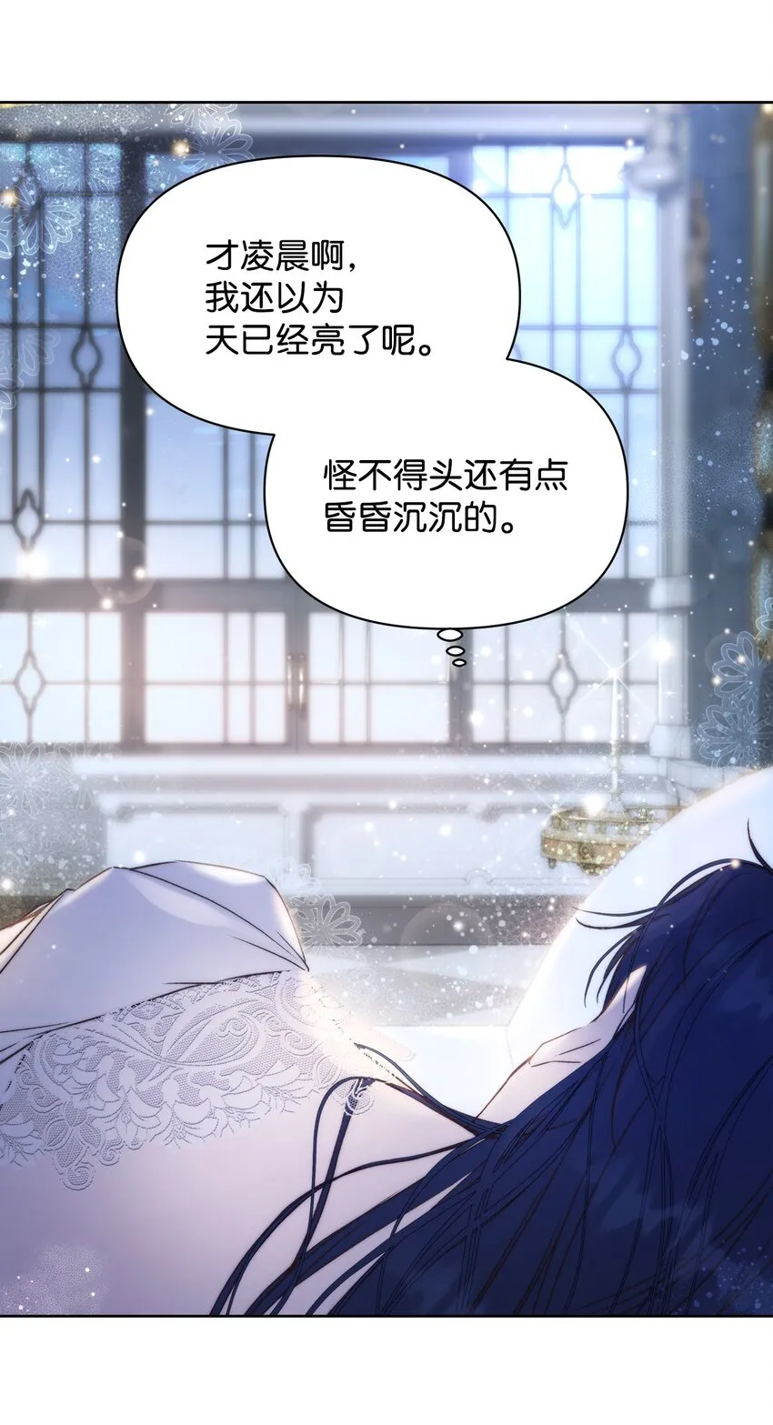 37 新婚夜 第67页