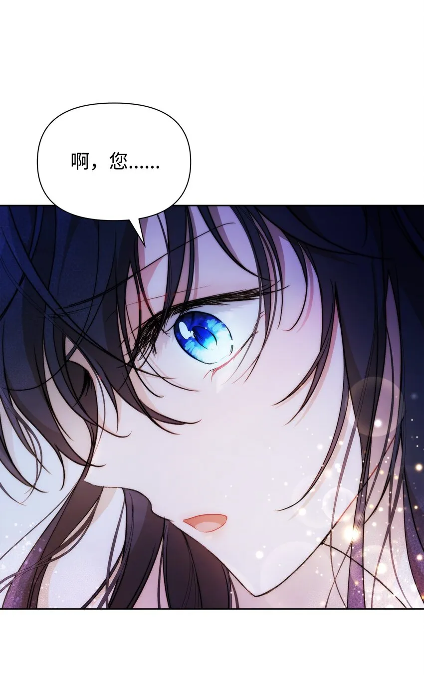 37 新婚夜 第71页