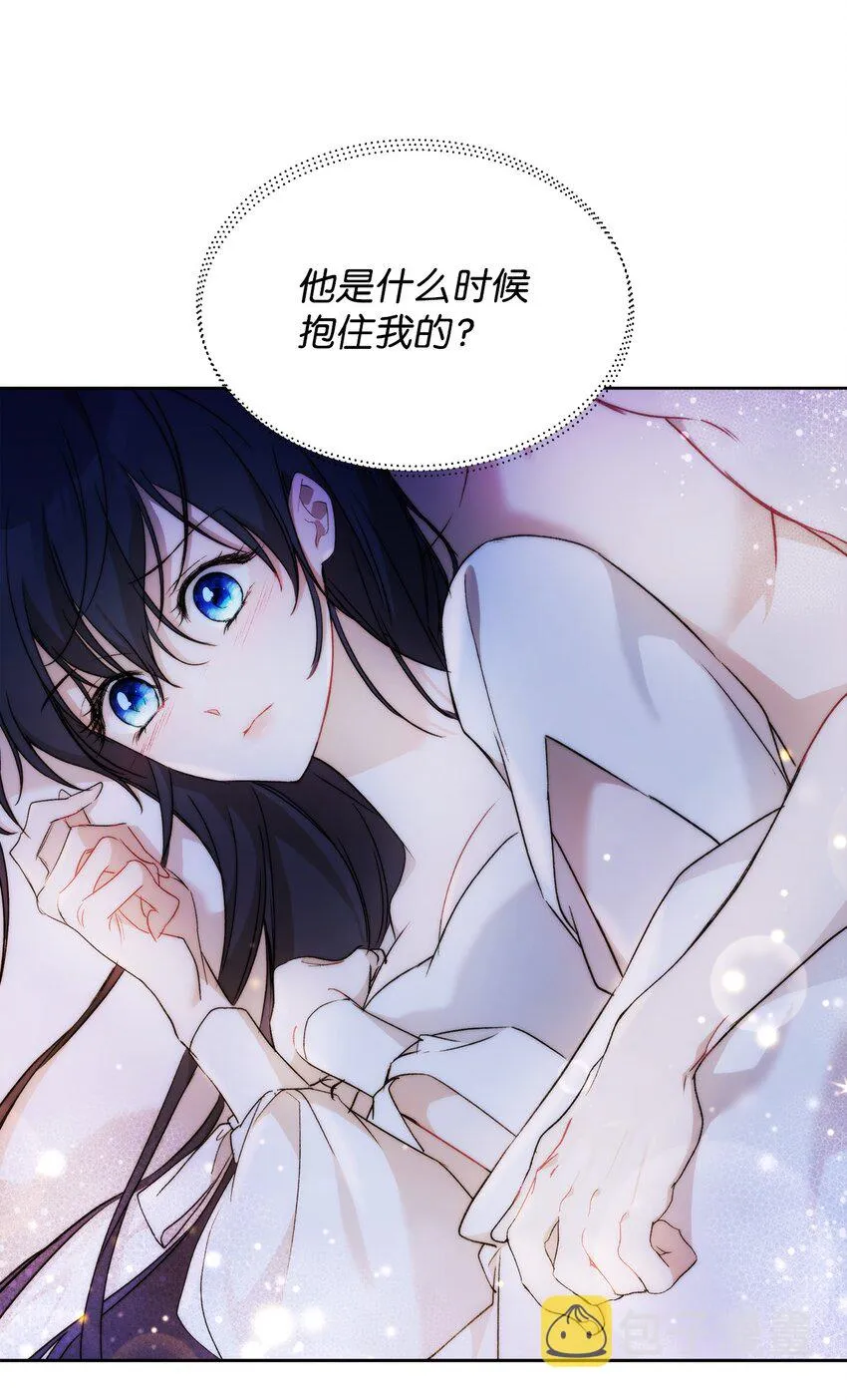 37 新婚夜 第72页