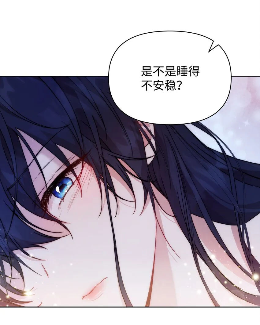 37 新婚夜 第74页