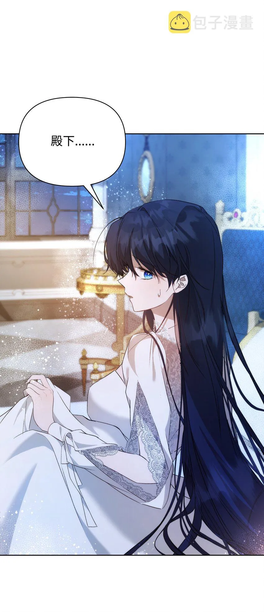 37 新婚夜 第77页