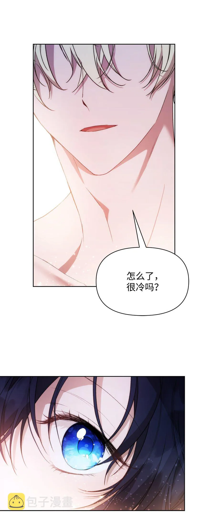 37 新婚夜 第78页