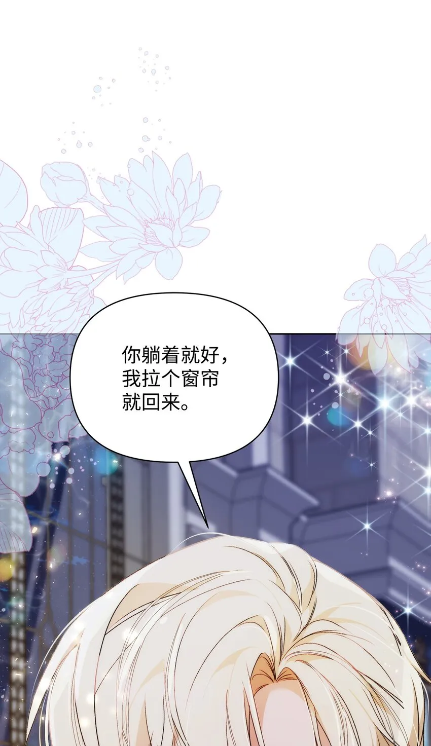 37 新婚夜 第79页