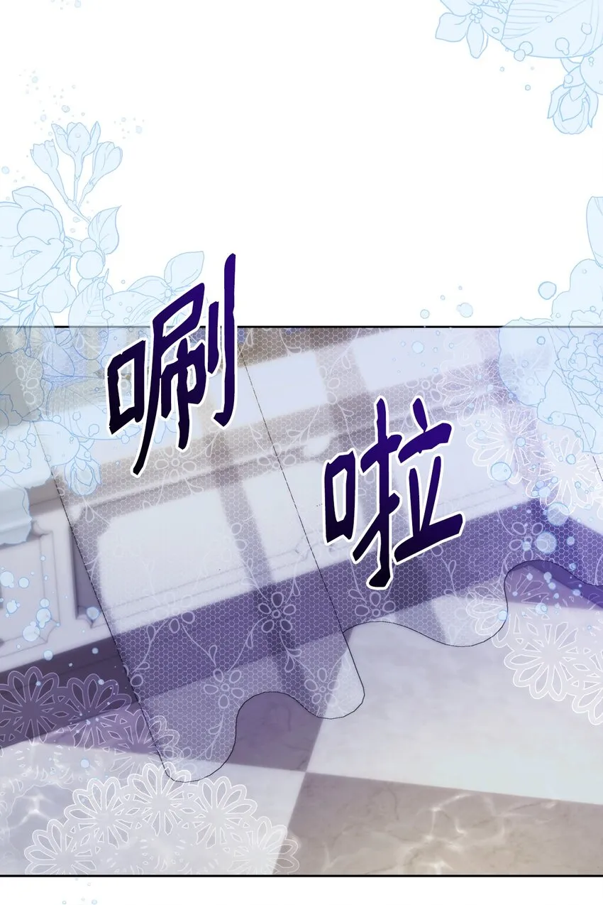 37 新婚夜 第82页