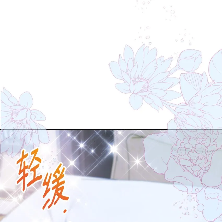 37 新婚夜 第83页