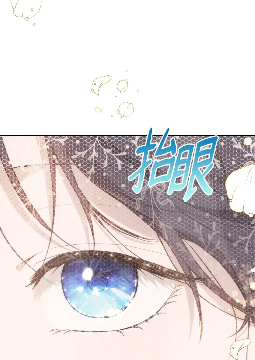36 婚礼仪式 第38页