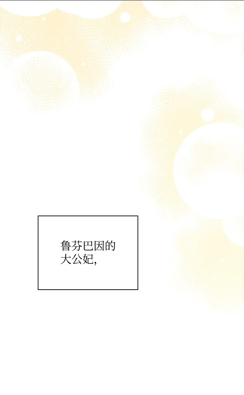 36 婚礼仪式 第71页