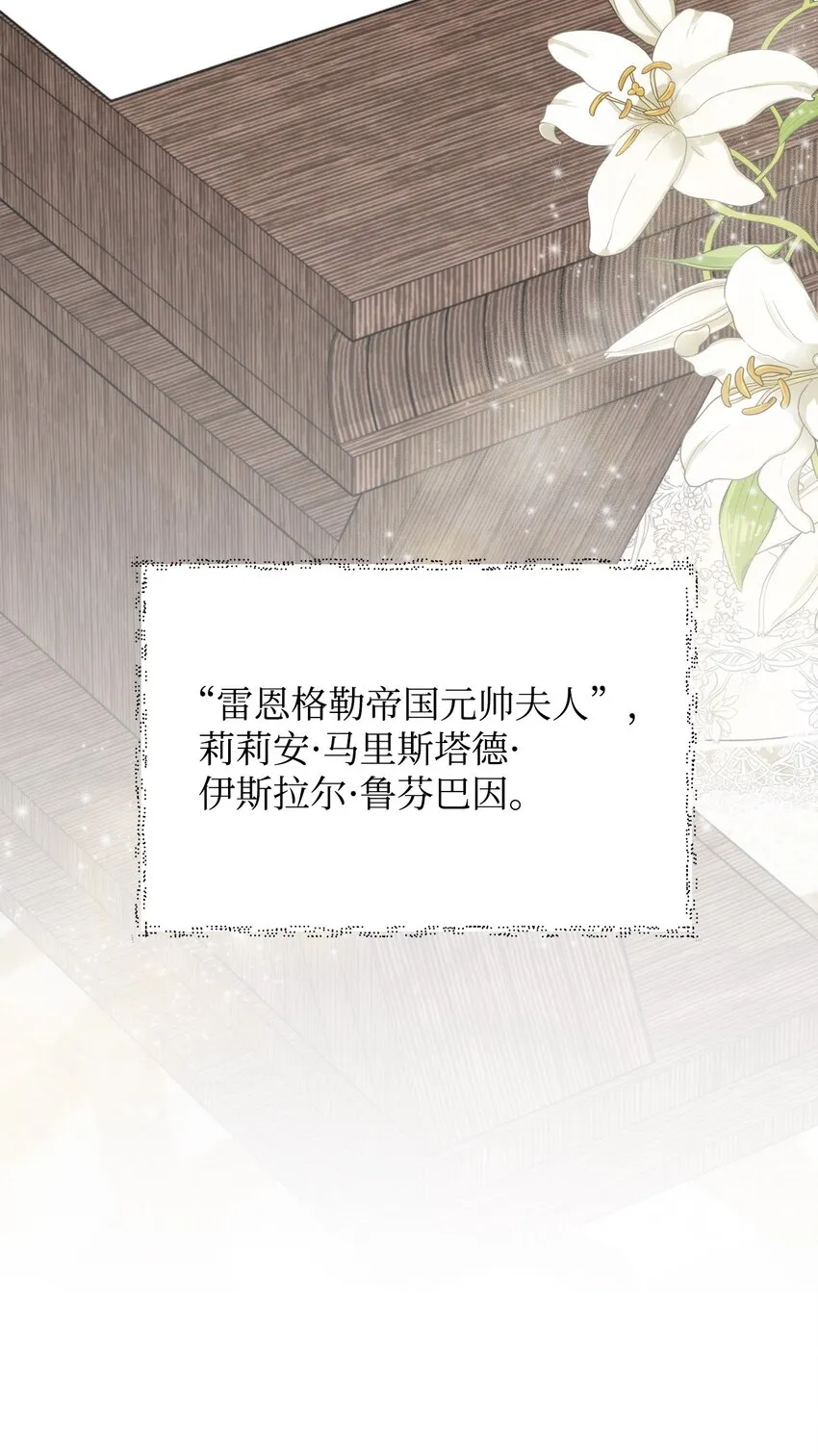 36 婚礼仪式 第74页