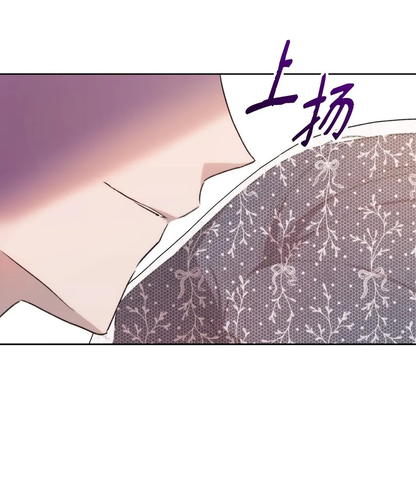 36 婚礼仪式 第83页