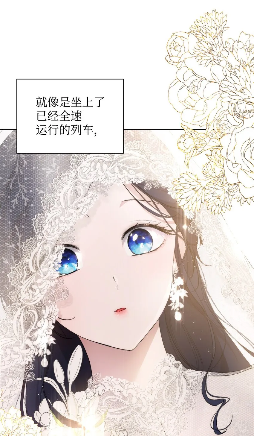 36 婚礼仪式 第88页