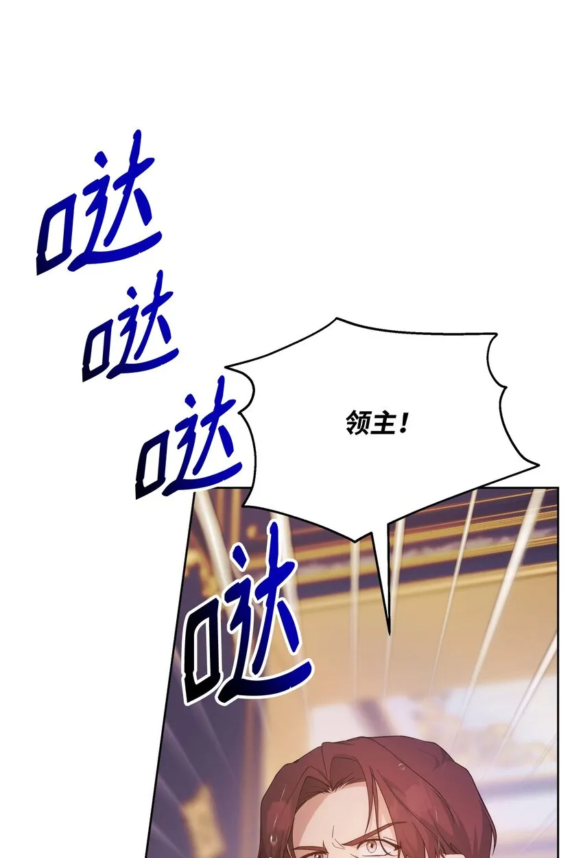35 一波三折 第9页
