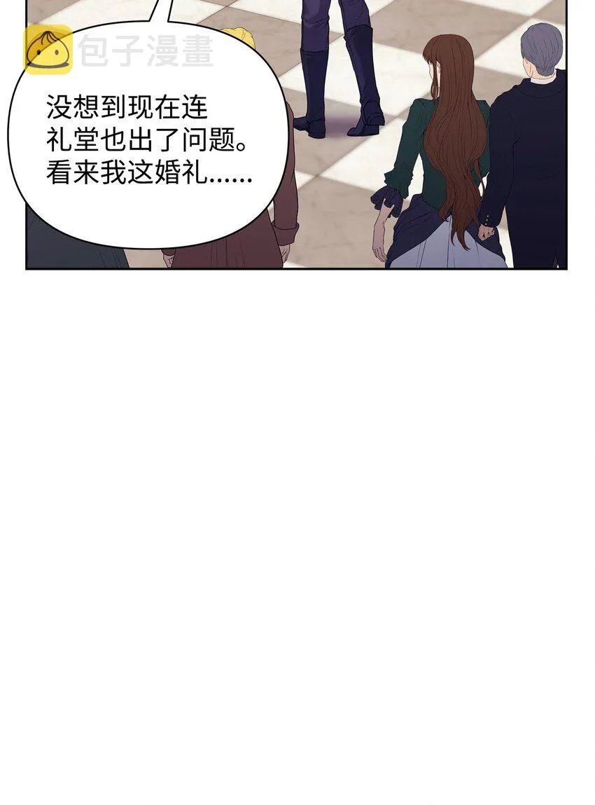 35 一波三折 第57页