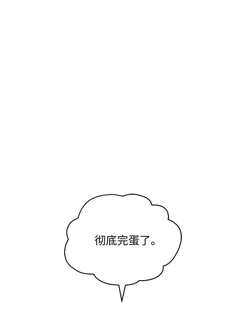 35 一波三折 第58页