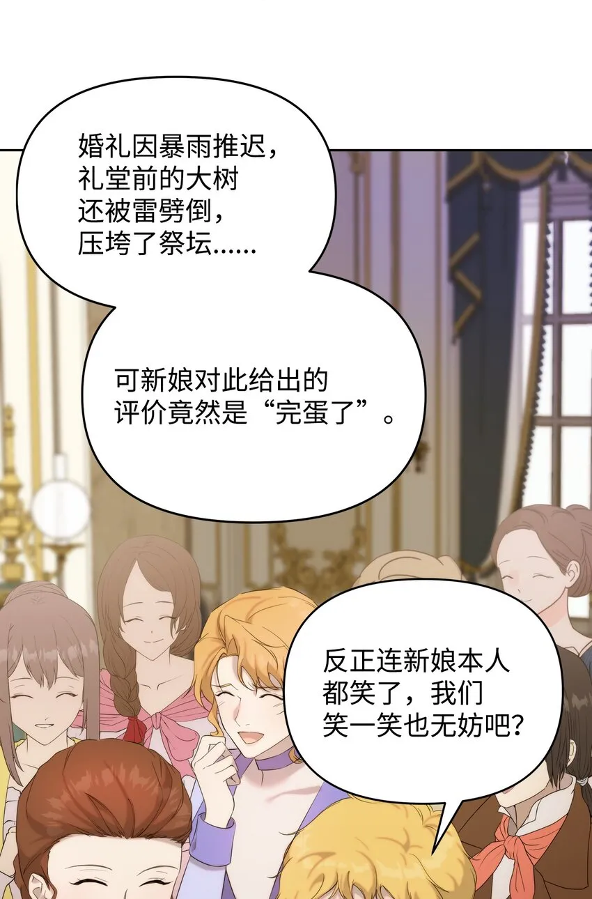 35 一波三折 第62页