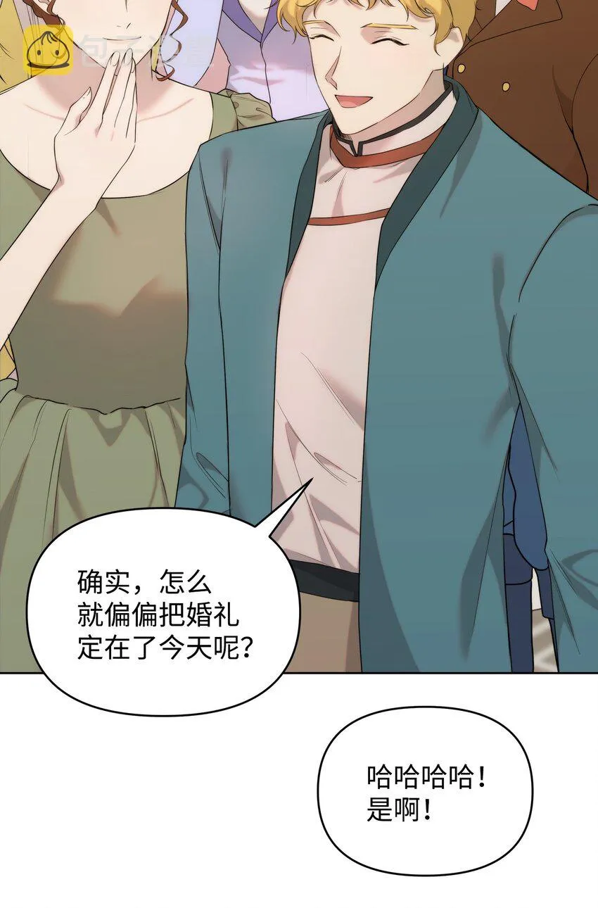 35 一波三折 第63页