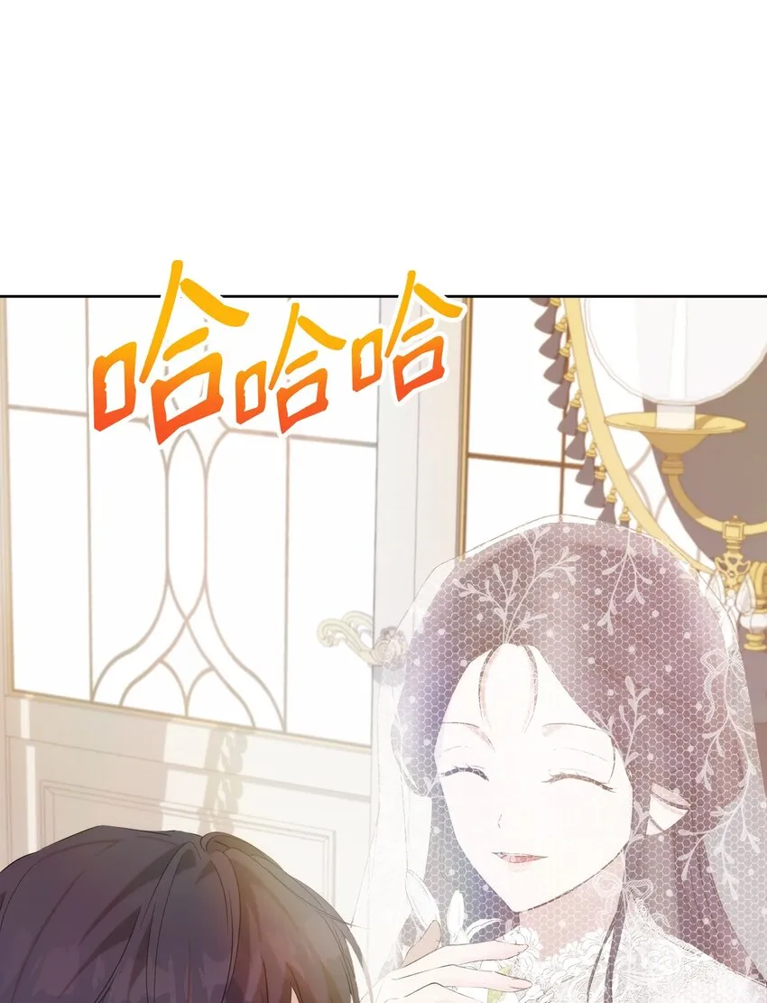 35 一波三折 第66页