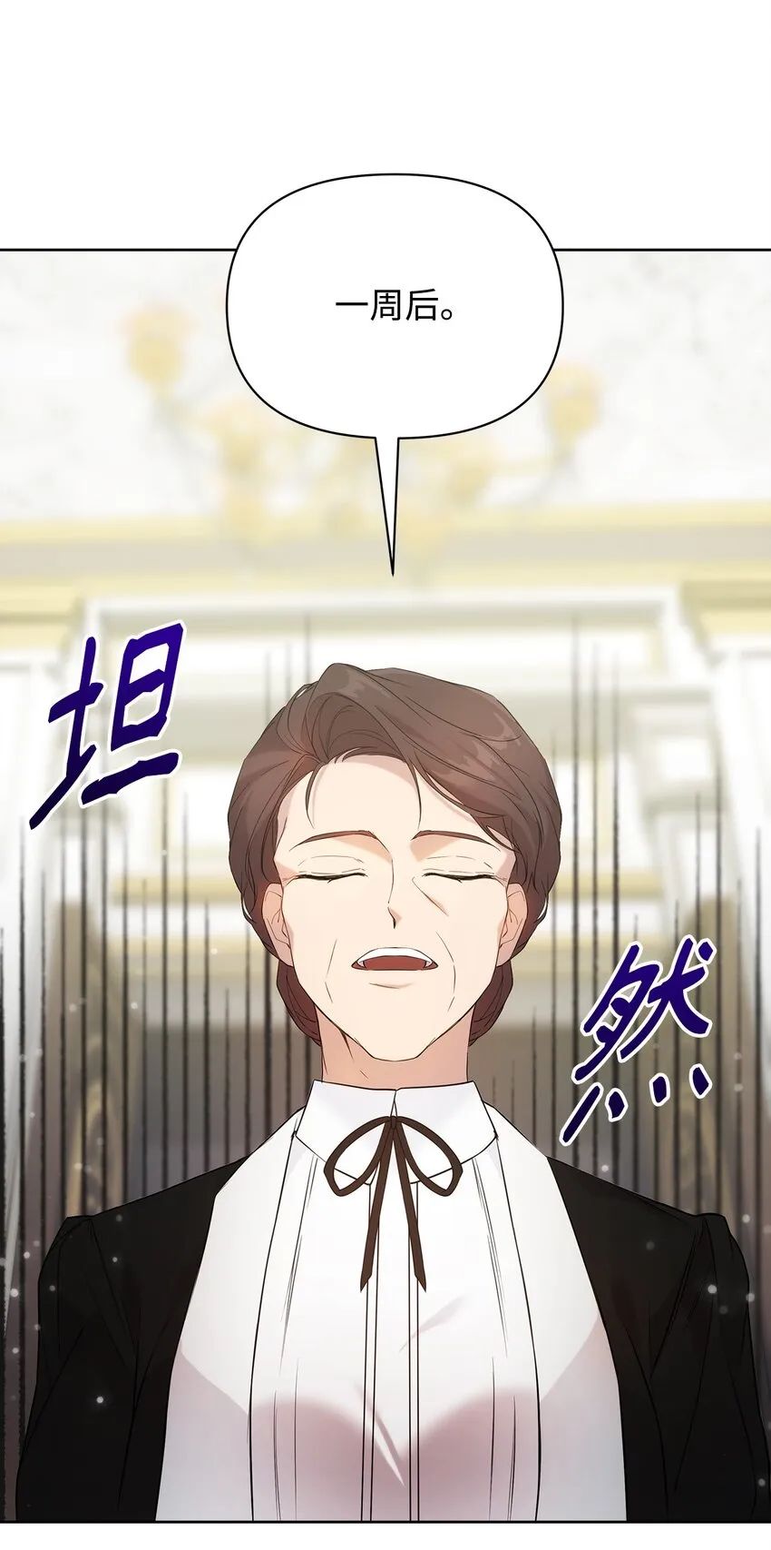 34 婚礼准备 第27页