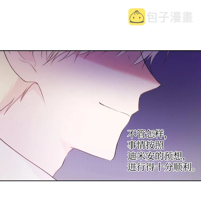 34 婚礼准备 第40页