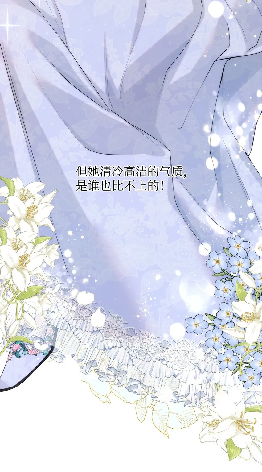 34 婚礼准备 第56页