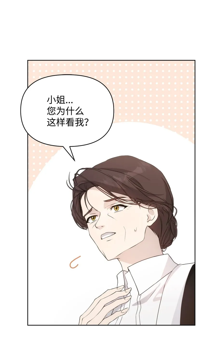 34 婚礼准备 第62页
