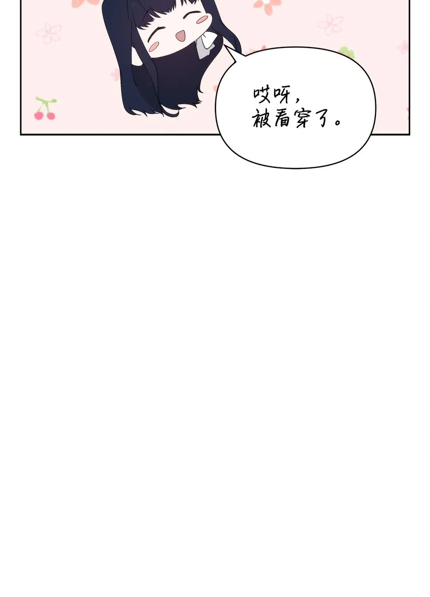 34 婚礼准备 第65页
