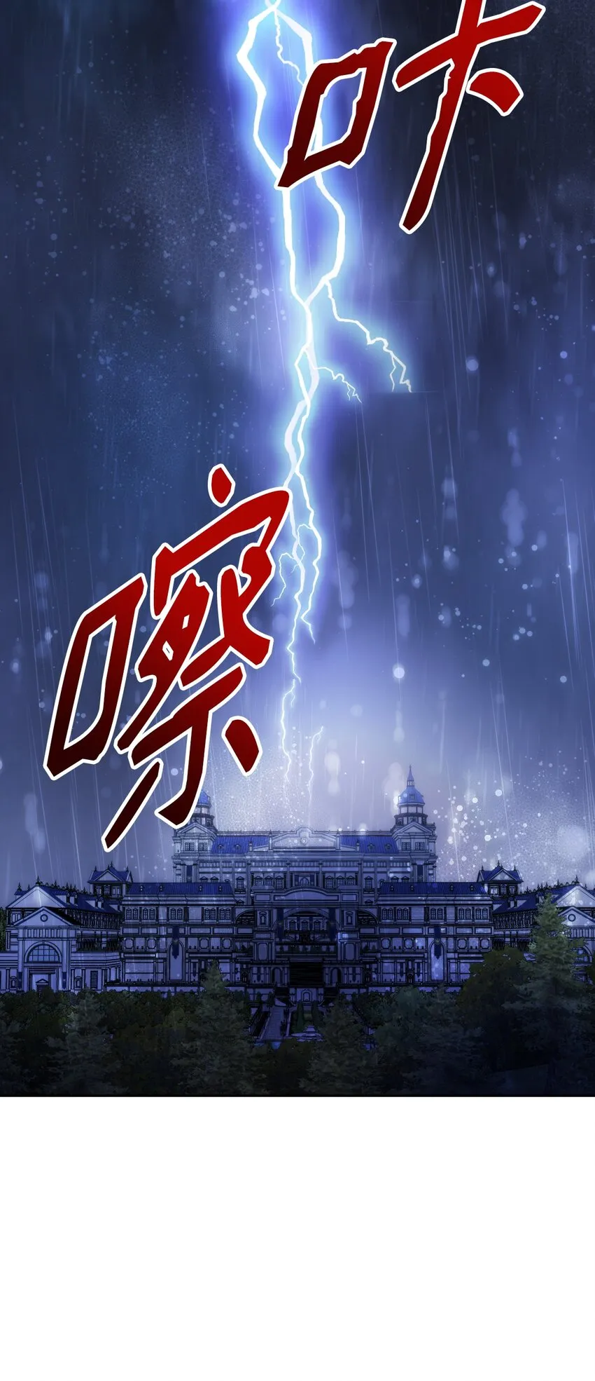34 婚礼准备 第71页