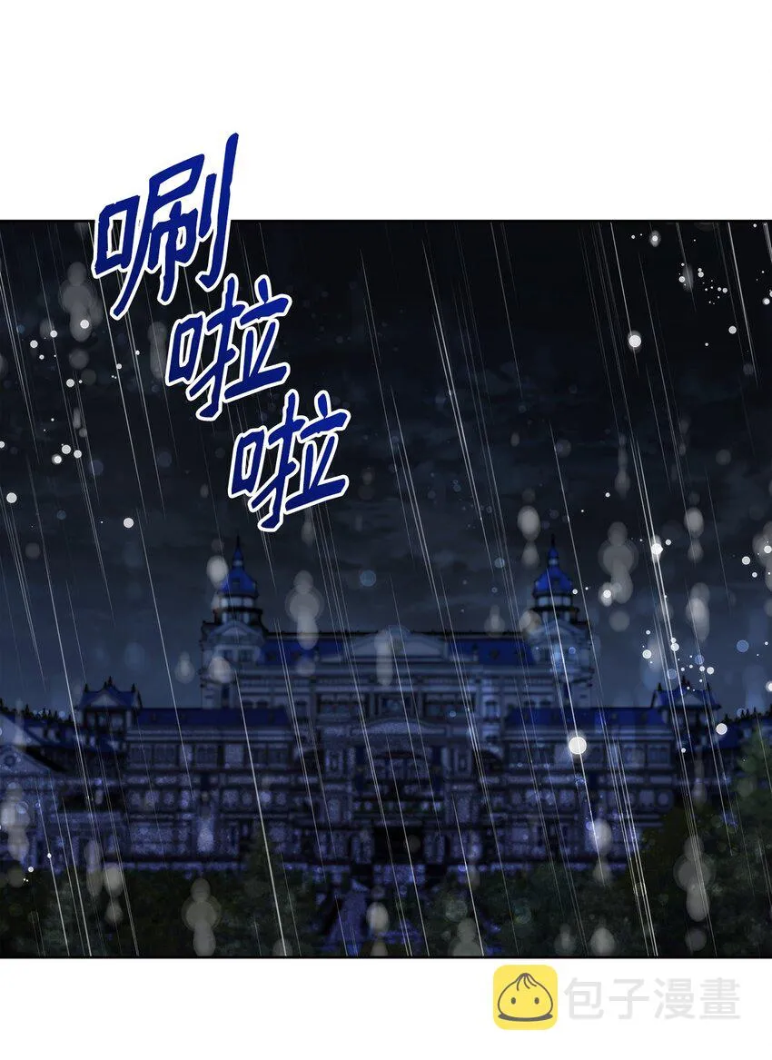 34 婚礼准备 第73页