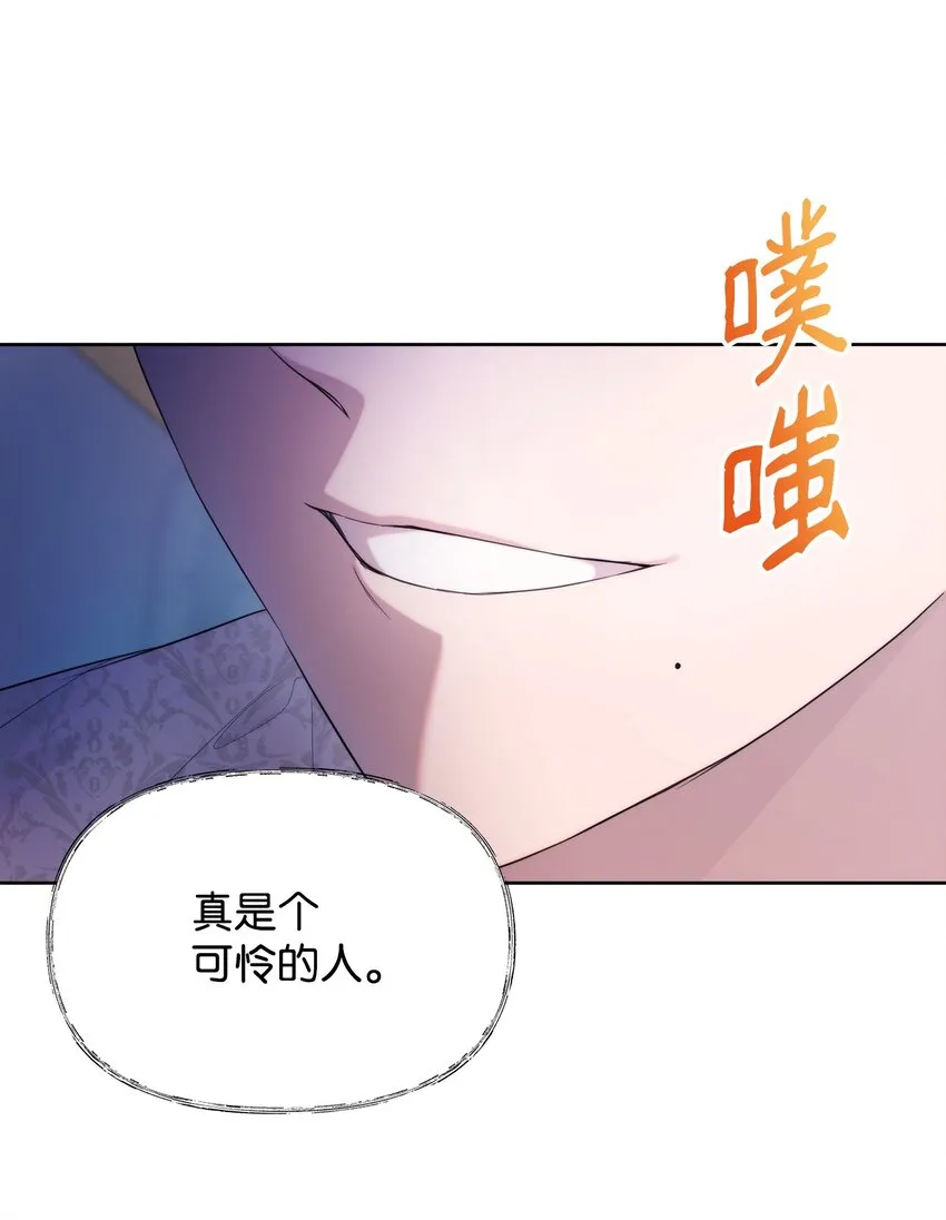 33 婚前协议 第31页