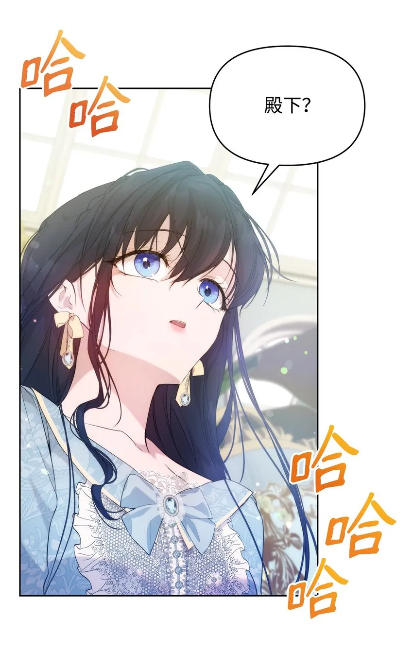 33 婚前协议 第32页