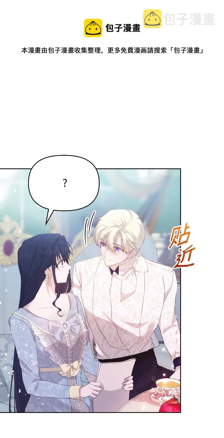 33 婚前协议 第49页