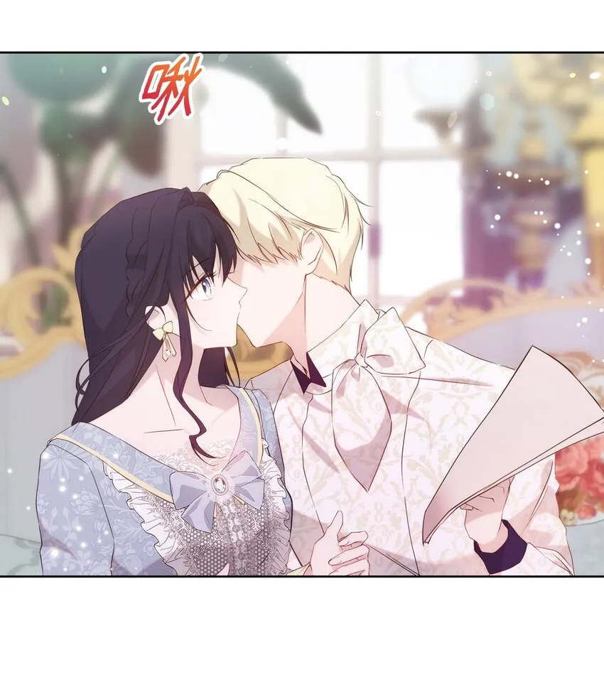 33 婚前协议 第51页