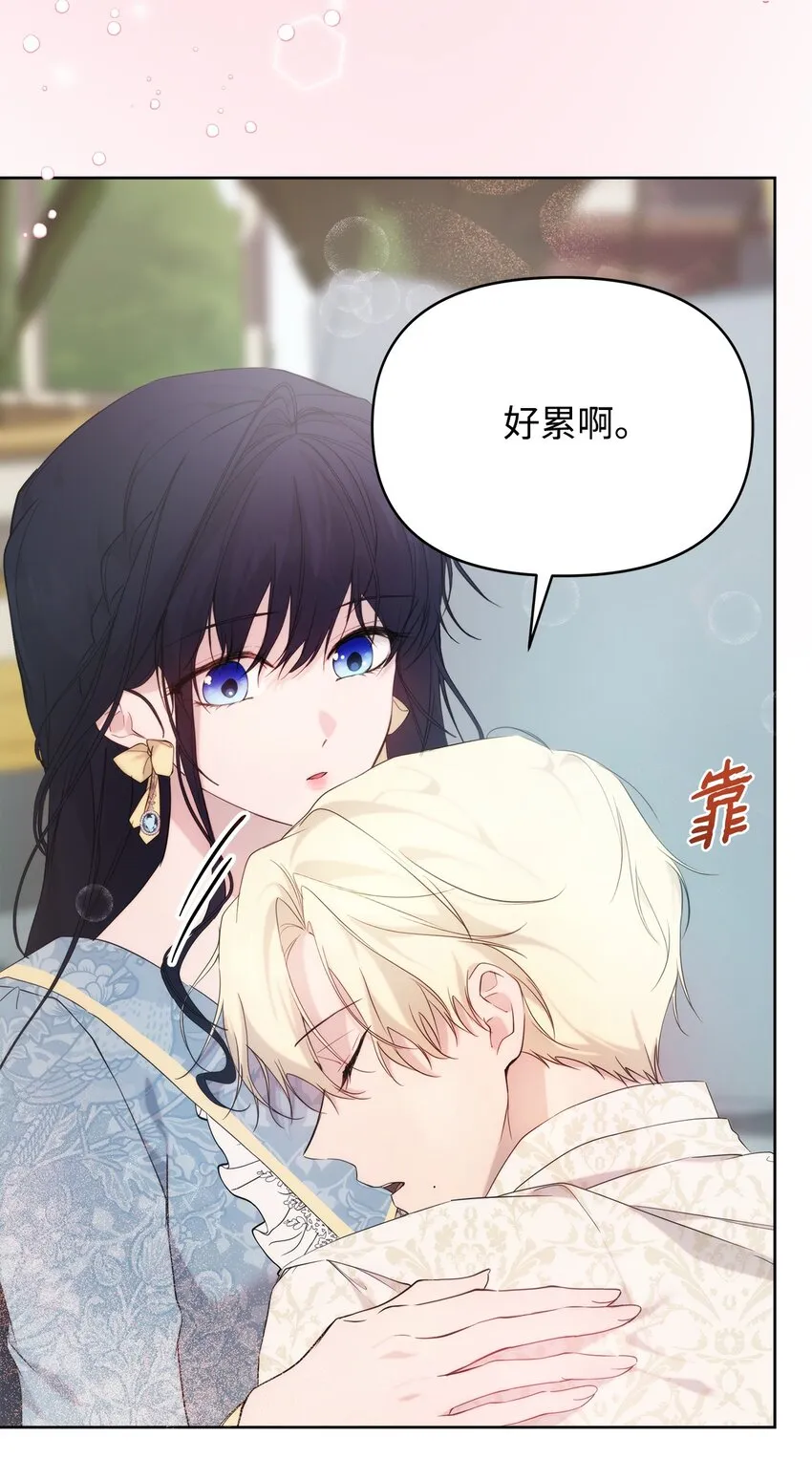 33 婚前协议 第59页
