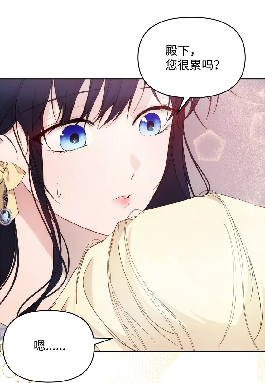 33 婚前协议 第60页