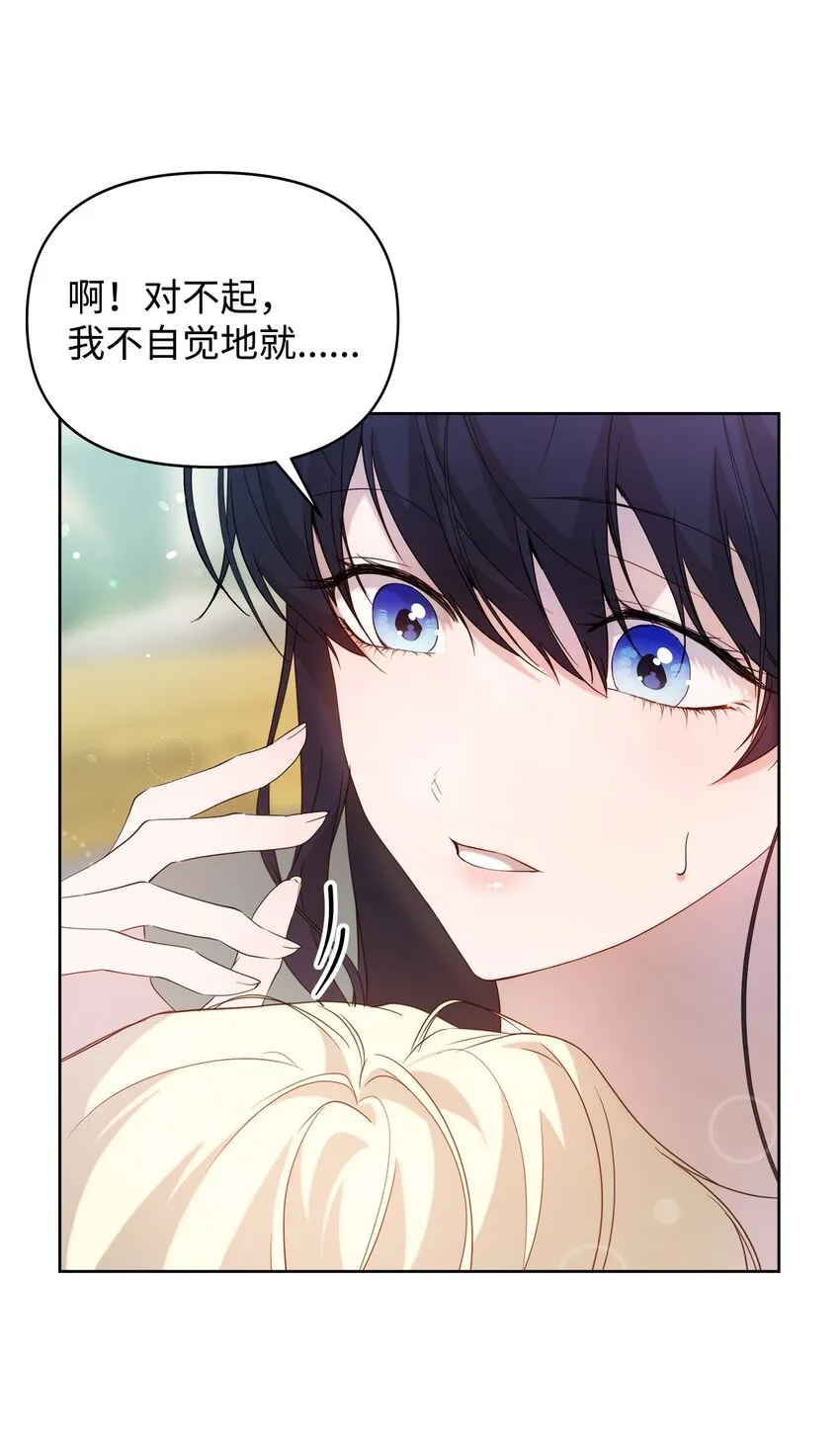 33 婚前协议 第66页